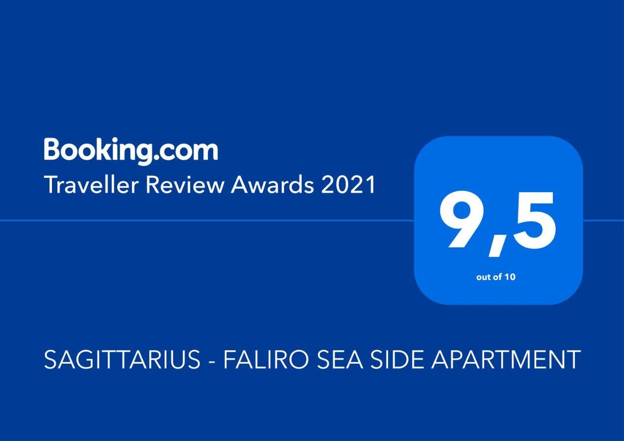 Sagittarius - Faliro Sea Side Apartment 雅典 外观 照片